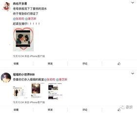 吃瓜娱乐微博文案怎么写